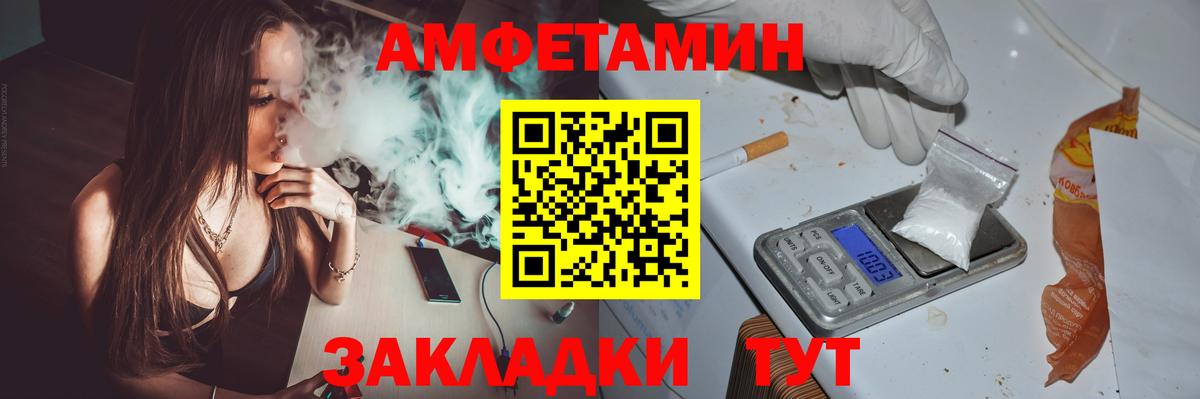 Красноармейск  АМФ VHQ  Вход с VPN 