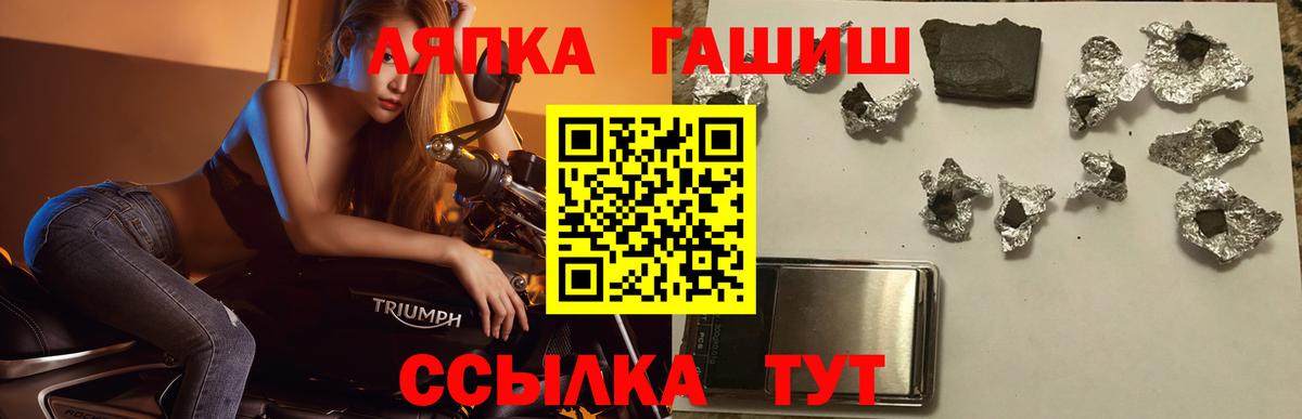 Гашиш убойный Красноармейск