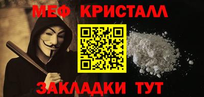 МДПВ Кингисепп