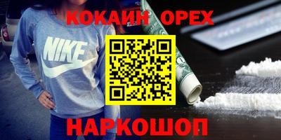 кокаин перу Кимры
