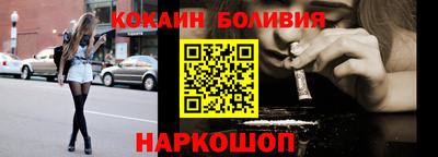 кокаин перу Кимры