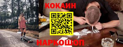кокаин перу Кимры