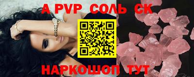 МДПВ Кингисепп