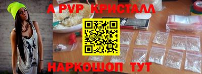 МДПВ Кинель