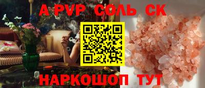 кокаин перу Кимры