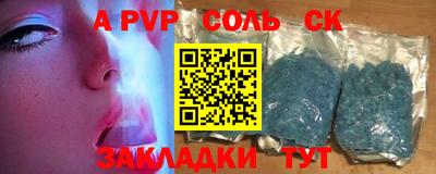МДПВ Кингисепп