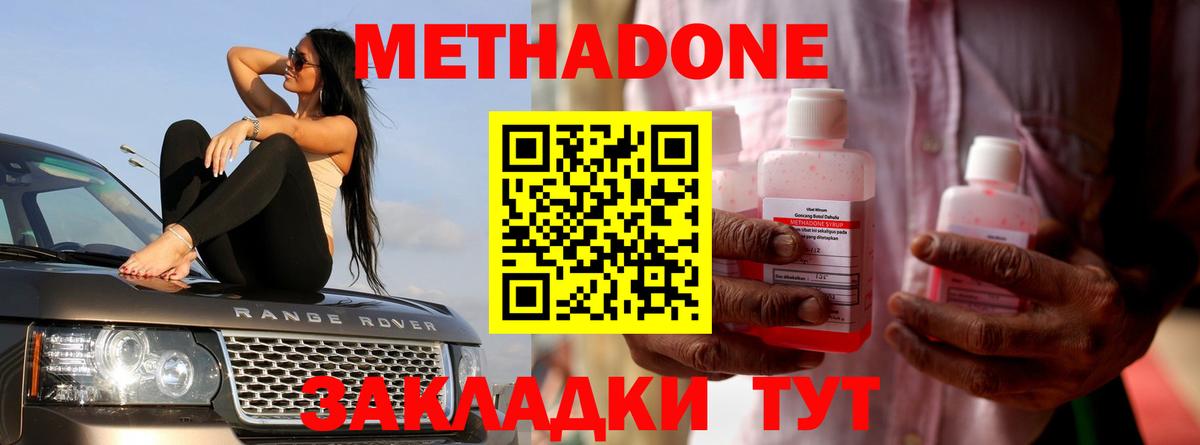 Псилоцибиновые грибы Красноармейск