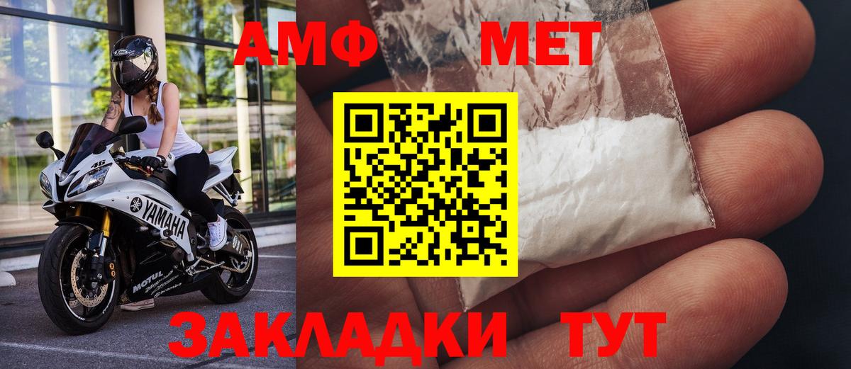 Красноармейск  Первитин витя  Вход с VPN 
