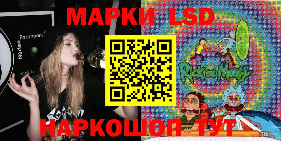 Марки NBOMe 1,8мг  Марки 25I-NBOMe  наркотики  Марки NBOMe 1,8мг  Вход с VPN  Красноармейск 
