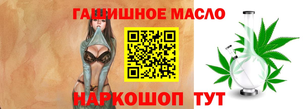 ТГК концентрат Красноармейск