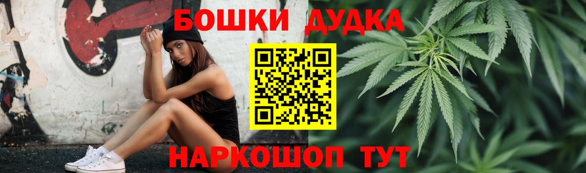 Красноармейск  Марихуана SATIVA & INDICA  Вход с VPN  Шишки марихуана Ganja  МАРИХУАНА SATIVA & INDICA  МАРИХУАНА OG Kush 